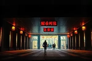 《审讯室九点》剧照：墙上挂钟指向九点的空审讯室